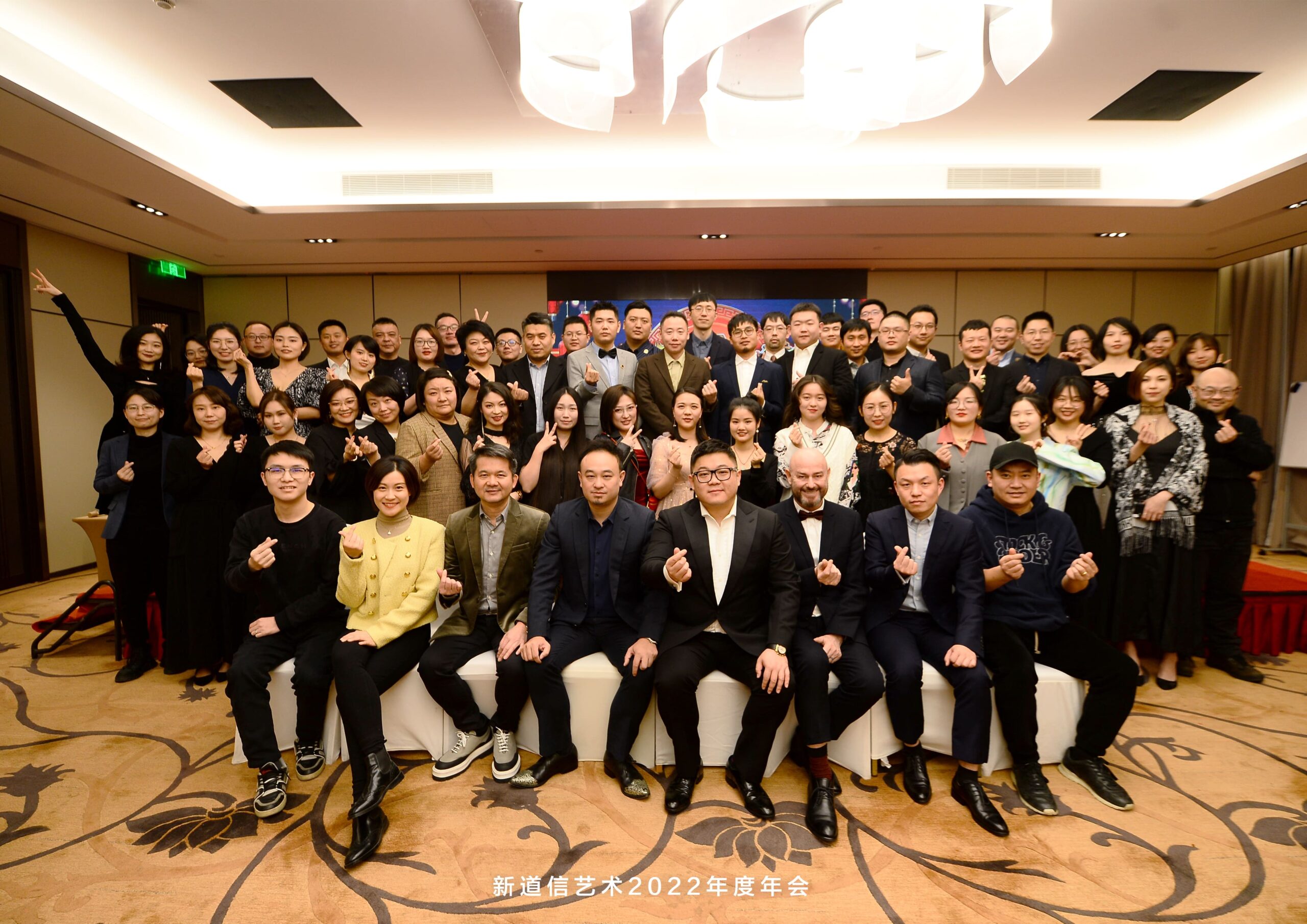 Annual Party in 202223-min